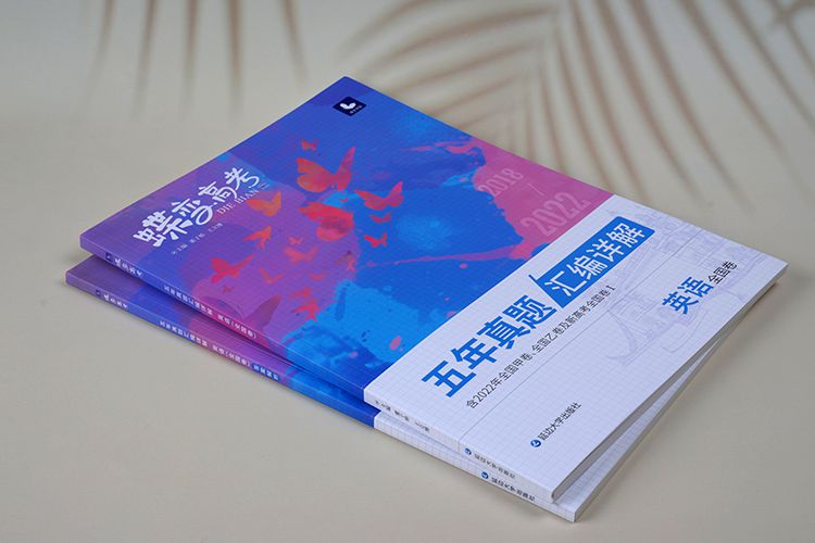 in on at的用法口诀