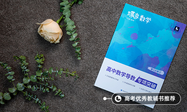 高考数学满分答题技巧方法 有什么技巧