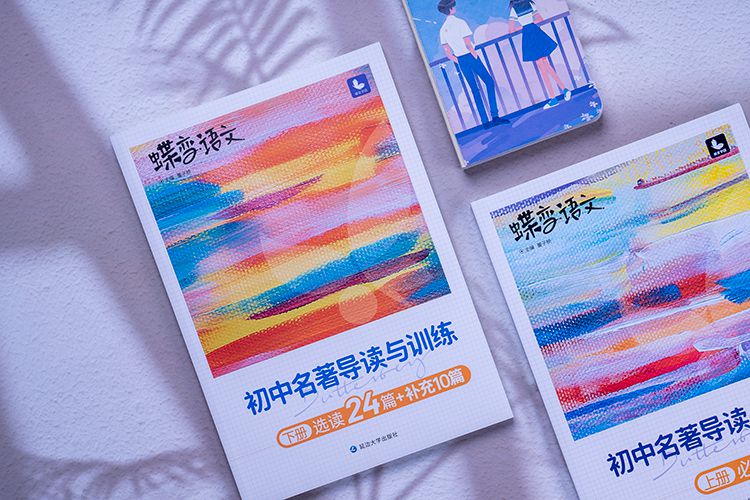 鲲鹏的象征意义