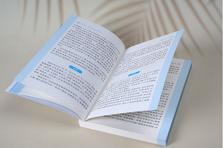 表达祝贺金榜题名的豪迈诗句合集