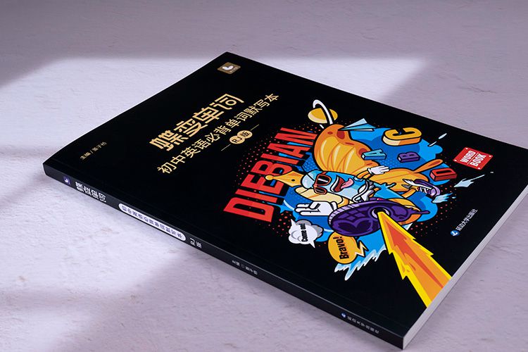 高中生如何学好英语