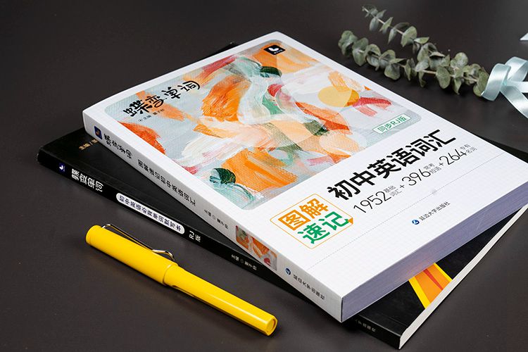 英语by the time用什么时态 有什么用法