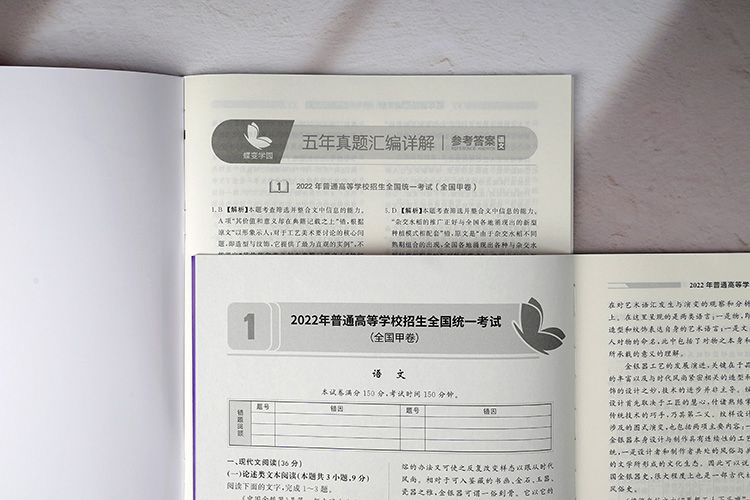 氓之蚩蚩是什么意思 氓之蚩蚩是什么意思