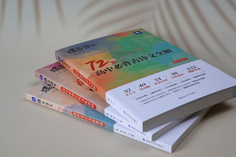 楚辞有什么特点 有哪些影响