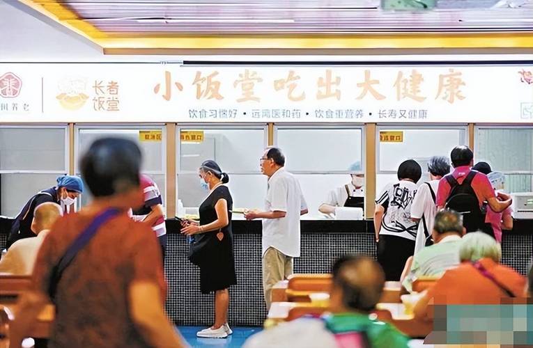 蹭老式消费