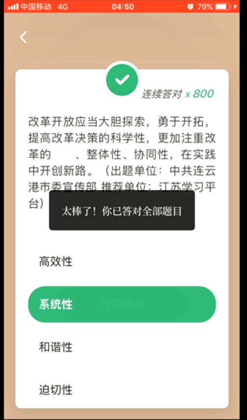 TIM图片20190525092349.png