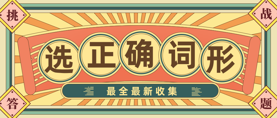图司机-20200830-11202177.png